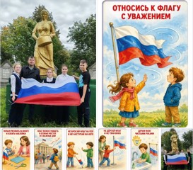 Познавательный час