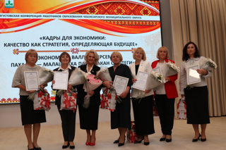 Августовская конференция педагогов