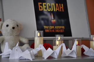 🎉 Час памяти «Прерванный урок»: помним и чтим 🎉