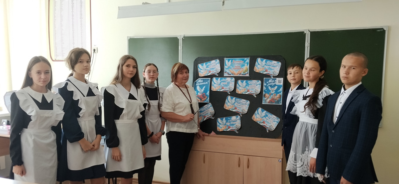 В 7 классе прошёл классный час ко Дню солидарности в борьбе с терроризмом