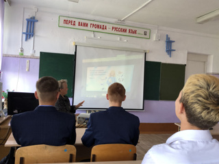 Установочное занятие курса «Россия – мои горизонты»