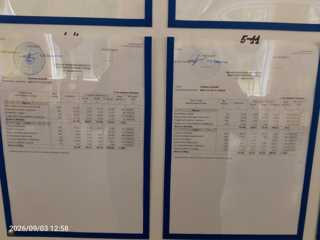 img_20260903_125844_429.jpg