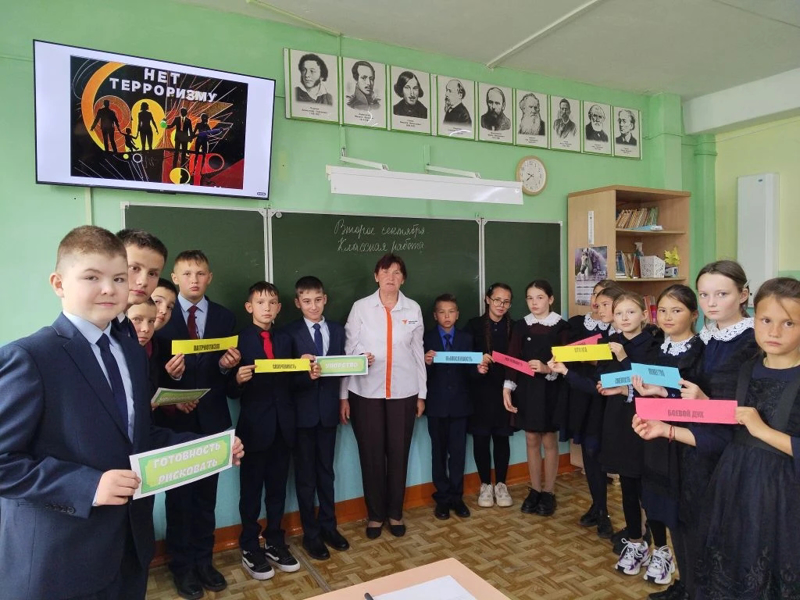 Час памяти «Прерванный урок»: мы помним...‼