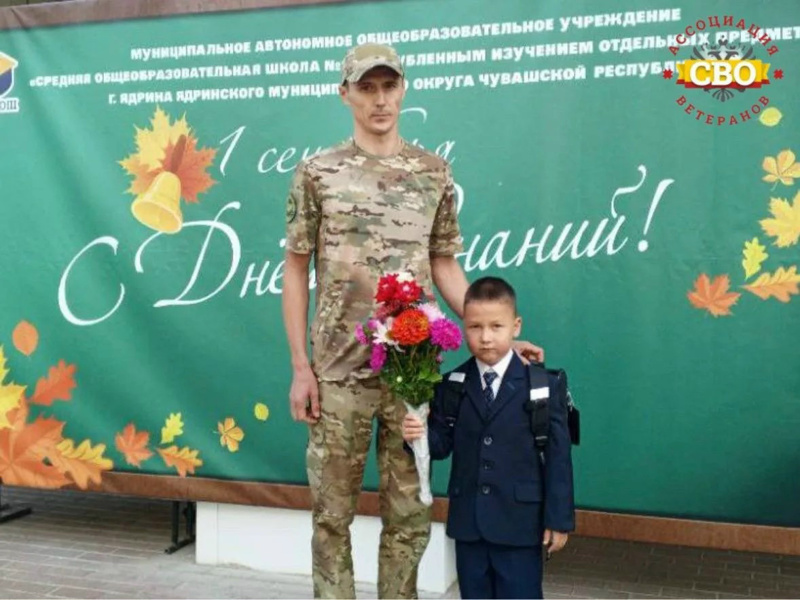 Быть рядом: в День знаний ветераны СВО поддержат детей наших Героев