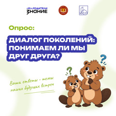 Уважаемые родители и студенты!