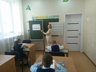 Проведение диагностики готовности к началу регулярного обучения