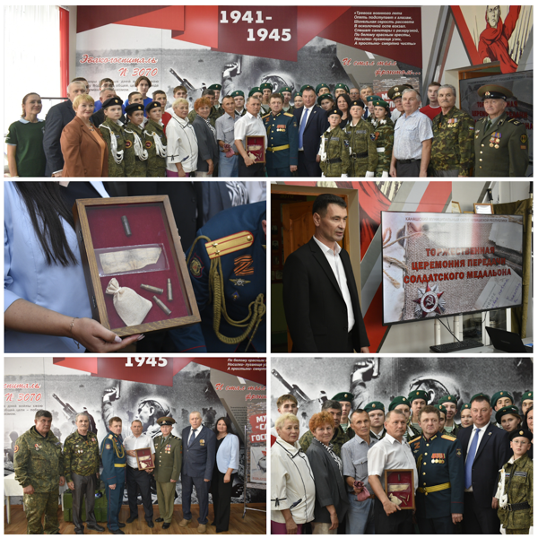 Торжественная церемония передачи солдатского медальона