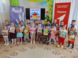День благотворительности в детском саду.