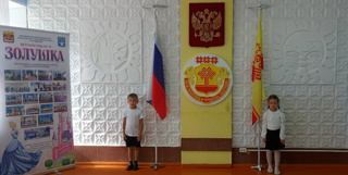 День Государственного флага Российской Федерации
