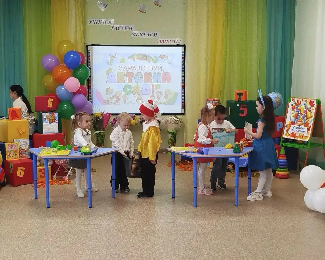 Замечательный праздник «Буратино ищет друзей в школу».