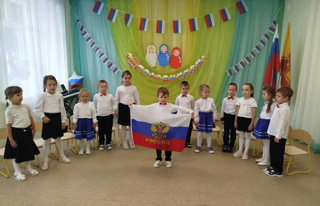 "Флаг — главный символ страны"