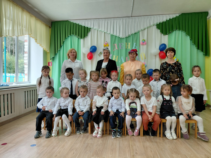 День Знаний
