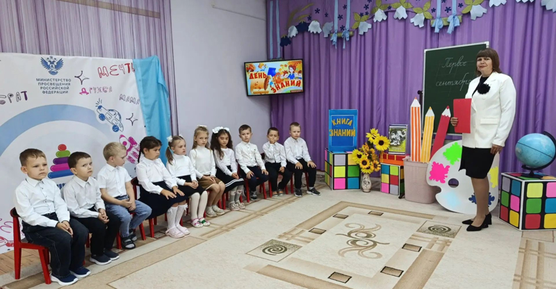 💫🌀КВЕСТ-ИГРА ДЛЯ БУДУЩИХ ПЕРВОКЛАССНИКОВ:"НАВСТРЕЧУ К ЗНАНИЯМ"