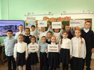 «Беслан – боль на все времена»
