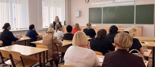 В Гимназии прошло педагогическое совещание по профилактике деструктивного поведения школьников.