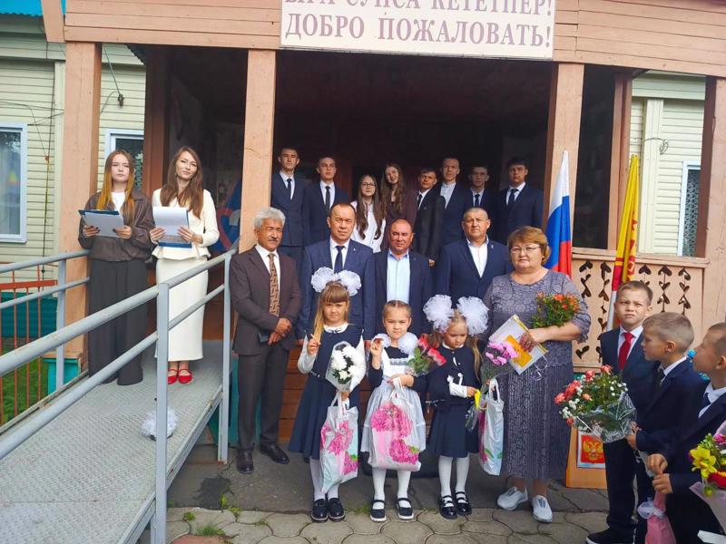 День знаний: старт нового учебного года!