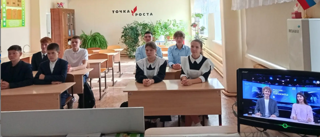 Билет в будущее