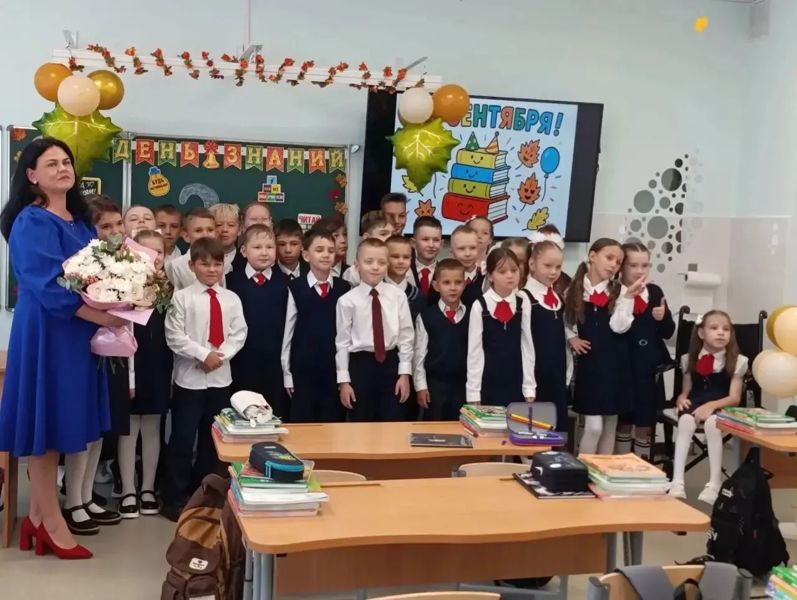 С ДНЁМ ЗНАНИЙ! 🎉
