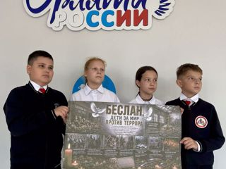 ДЕТИ ЗА МИР 🤝