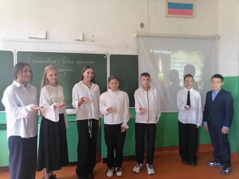 Патриотический час в школе: помним, чтим, не допускаем!