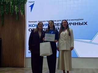 Яркий старт Первых