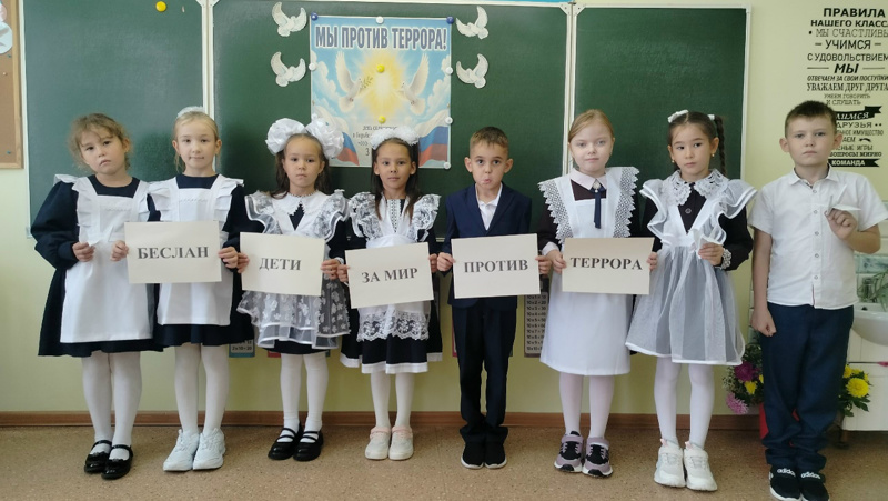 В память о Беслане: второклассники говорили о мире и добре