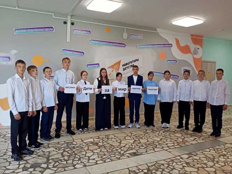 День солидарности в борьбе с терроризмом в Шумерлинском округе