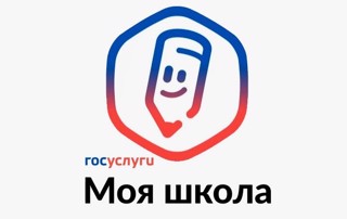 Переходим на единое приложение «Госуслуги Моя школа»