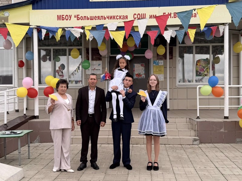 В Большеяльчикской школе им. Г. Н. Волкова прозвенел первый звонок нового учебного года