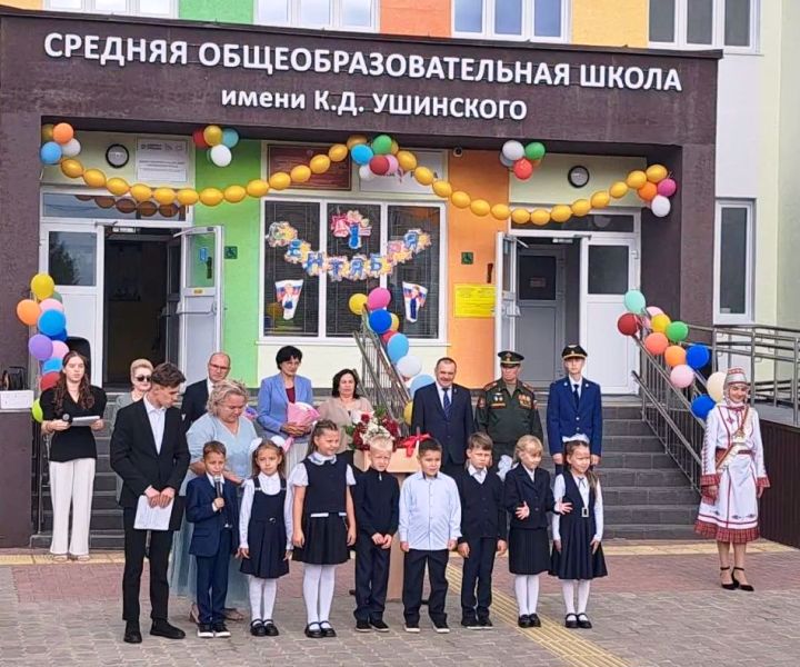 С Днем Знаний!