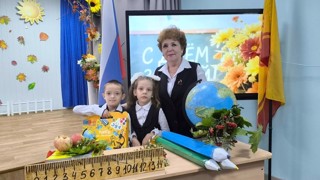 Поздравляем всех с Днём знаний!