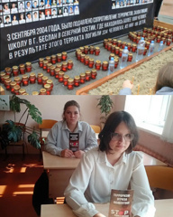 Информационный час «Терроризм. Как не стать его жертвой»