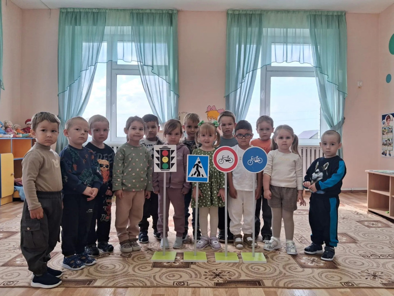 Наши малыши выучили правила!