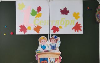 Музыкальное мероприятие к 1 сентября в разновозрастной группе "Пчёлки" МБОУ "Шимкусская СОШ" "Музыкальная страна Знаний"