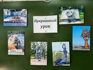 Час памяти «Прерванный урок»: чтобы помнили