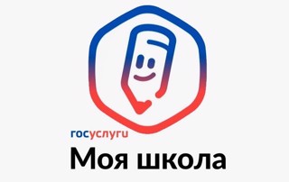 Переходим на единое приложение «Госуслуги Моя школа»