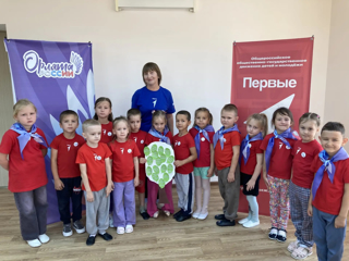 Дерево мира