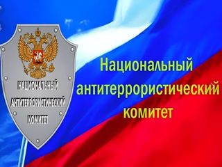Видеоматериалы НАК
