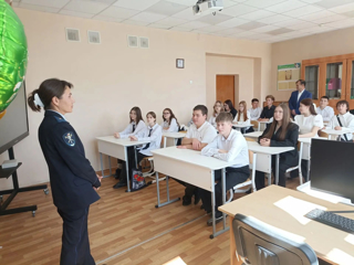 Урок безопасности