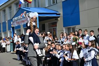 День знаний