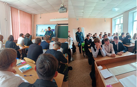 Встреча с работниками МЧС