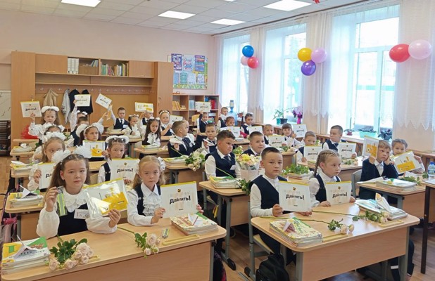 На связи с первого класса!