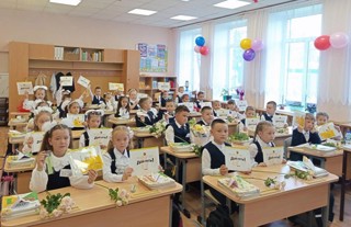 На связи с первого класса!