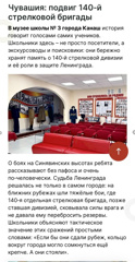 Гордимся и делимся радостными новостями! О нас пишут на федеральном уровне!
