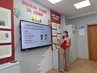 3 сентября в МАОУ «СОШ № 40» г. Чебоксары учитель истории, лектор Российского общества «Знание» Егорова В.В. провела для учащихся 8–11 классов лекцию на тему «Десантная операция по освобождению острова Шумшу» в рамках проекта «Историческая память»