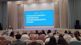 В трудовом коллективе прошли просветительские лекции по актуальным вопросам безопасности и гражданской ответственности