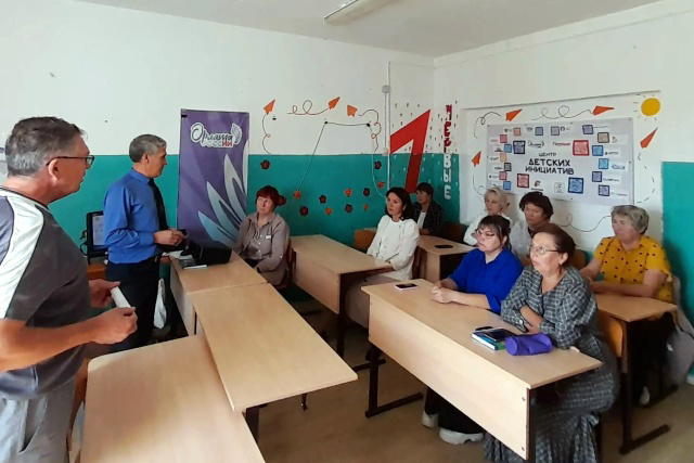 Собрание педагогов