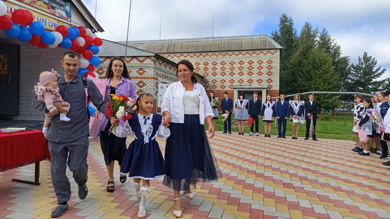 День знаний
