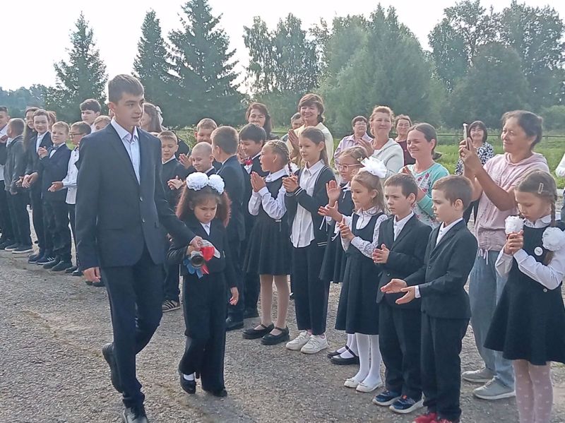 День знаний