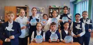 Мир без террора